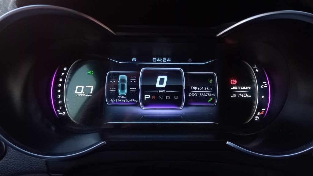 ODOMETER
