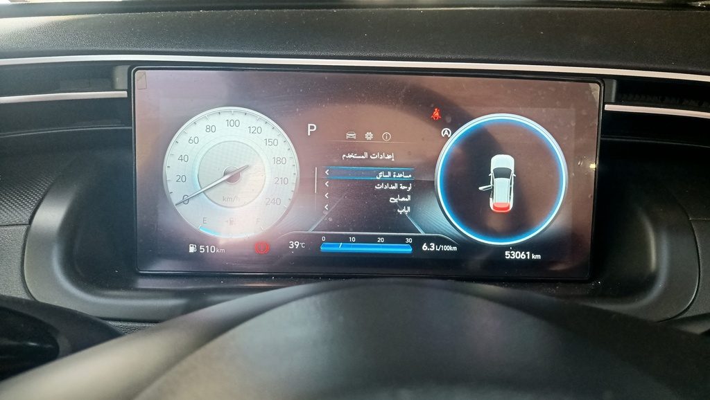 ODOMETER